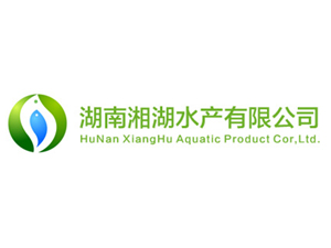 湖南湘湖水产有限公司
